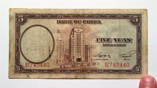 1937 China 5 Yuan Banknote,  Bank of China,  Pick 80,  Extra 2