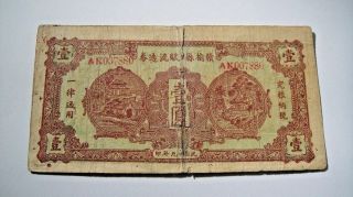 China Private Or Local Issue 1 Yuan Vg /ak 007880