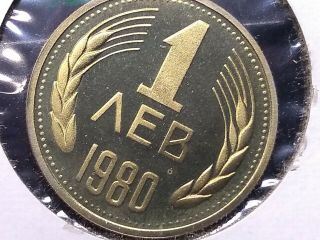1980 Bulgaria Lev Km 90 Proof Coin,  Mintage = 2000