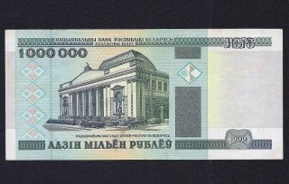 Belarus 1000000 Rubles 1999 P - 19 Serie Aa