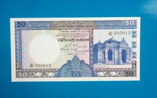 Ceylon - Sri Lanka 50 Rupees 1982 - 01 - 01.  Unc