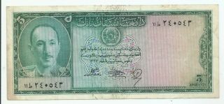 Afghanistan 5 Afghani Old Circulated In The Picture