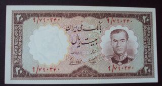 Middle East 20 Rials Nd (1961) Unc Banknote
