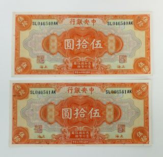 1928 Central Bank Of China Shanghai 50 Dollars Notes (2) American Bank Note Co