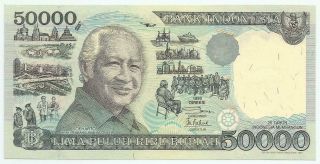 1993 Indonesia Paper Money 50000 Rupiah P - 133