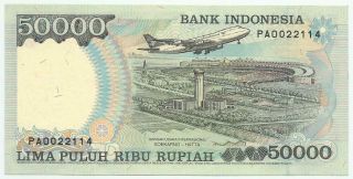 1993 INDONESIA Paper Money 50000 Rupiah P - 133 2