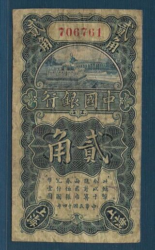 China Bank Of China 20 Cents (2 Chiao),  1925,  P 64,  Vf