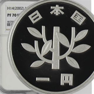 H14 (2002) Japan 1 Yen Ngc Pf 70 Ultra Cameo