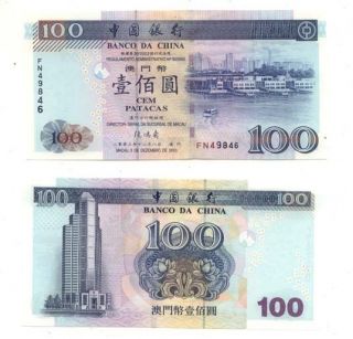 China Macau 2003 Boc Bank Of China 100 Patacas Banknote Boat Ferry Unc Fn
