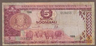 1978 Somalia 5 Shilling Note