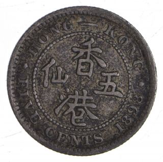 1898 Hong Kong 5 Cents - World Silver Coin 938 2