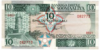 Central Bank Of Somalia 10 Shilin = 10 Shillings 1987 Issue Pick 32c Banknote