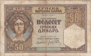 50 Dinara Vg Banknote From German Occupied Serbia 1941 Pick - 26