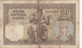 50 DINARA VG BANKNOTE FROM GERMAN OCCUPIED SERBIA 1941 PICK - 26 2