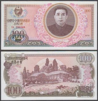 Korea - Central Bank,  100 Won,  1978,  Au,  P - 22