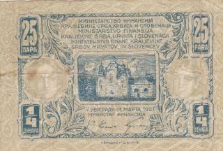 25 Para Vg Banknote From Shs Kingdom Of Yugoslavia 1921 Pick - 13