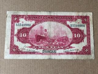 China 1914 Bank Of Communications $10,  Shanghai,  Fine