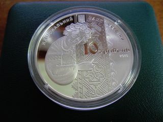 Ukraine Silver coin 10 UAH 2013: Ukrainian Vyshyvanka 4