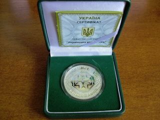 Ukraine Silver coin 10 UAH 2013: Ukrainian Vyshyvanka 7