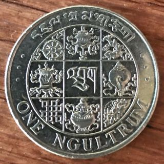 1979 Bhutan 1 Ngultrum Coin Dia 28 Mm Ferromagnetic (not All Such Coins Are)