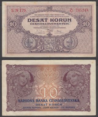 Czechoslovakia 10 Korun 1927 (vf, ) Banknote P - 20a Not Perforated