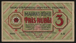 Latvia (pr2) 3 Rubli 1919 Avf/vf