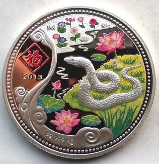 Congo 2013 Year Of Snake Luck " 福“ 240 Francs 1oz Silver Coin,  Proof