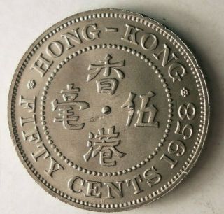 1958 Hong Kong 50 Cents - Coin - - Hong Kong Bin
