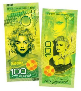 Russia 100 Rubles Madonna (entertainer).  Commemorative Banknote