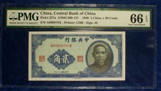 1940 China Central Bank 2 Chiao Pick 227a Currency Pmg 66 Epq