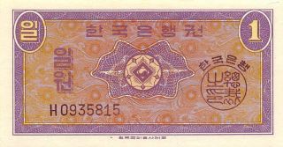 Korea 1 Won Nd.  1962 P 30a Series H Brown Seal Uncirculated Banknote Mek