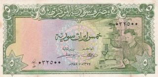 Central Bank Of Syria 5 Lira 1958 P - 87 Vf,  Citadel Of Aleppo