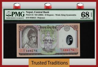 Tt Pk 54 Nd (2005) Nepal 10 Rupees " King Gyanendra " Pmg 68 Epq Gem Unc
