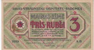 3 Rubli Very Fine,  Crispy Banknote From Latvia/riga 1919 Pick - R2