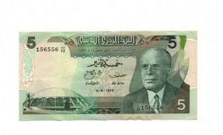 Bank Of Tunisia 5 Dinars 1972 Vf