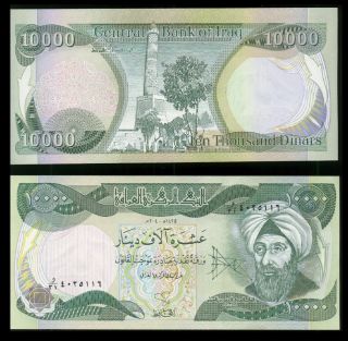2 X 10,  000 Iraqi Dinar Note Circulated Authentic Iqd