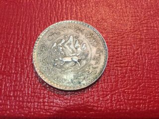 Tibet 3 Srang Silver Coin (1935 - 1946)