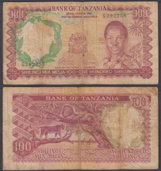 Tanzania 100 Shillings Nd 1966 (vg - F) Banknote P - 5a Signiture 1