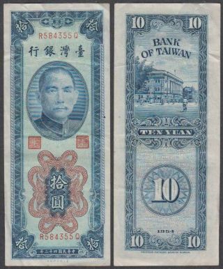 China - Bank Of Taiwan,  10 Yuan,  1954,  Vf,  P - 1967