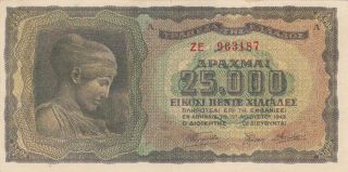 25 000 Drachmai Aunc Banknote From German Occupied Greece 1943 Pick - 123