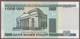 1999 Belarus 1,  000,  000 Rublei Note Unc
