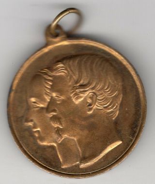 1853 French Medal For The Wedding Of Napoleon Iii And Eugenie At Notre Dame