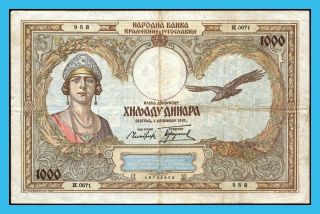 Yugoslavia 1000 Dinara 1931 Pick 29