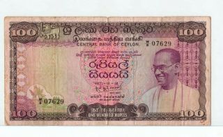Ceylon 100 Rupees 18.  12.  1971 Vf