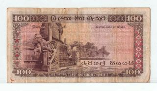 Ceylon 100 Rupees 18.  12.  1971 VF 2