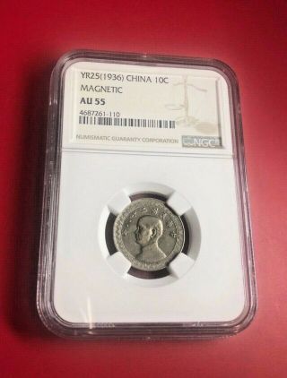 1936 (year 25) China,  Republic,  5 Cents / Fen Coin,  Ngc Au 55 Magnetic