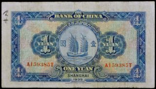 1935 CHINA BANKNOTE 1 YUAN VF 2