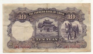 1935 Farmers Bank Of China 10 Ten Yuan National Currency Gn172695