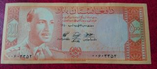 Afghanistan 500 Afg.  Banknote Zahir Shah In Very Fine.  Shown In Pics.