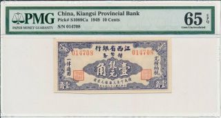 Kiangsi Provincial Bank China 10 Cents 1949 Pmg 65epq